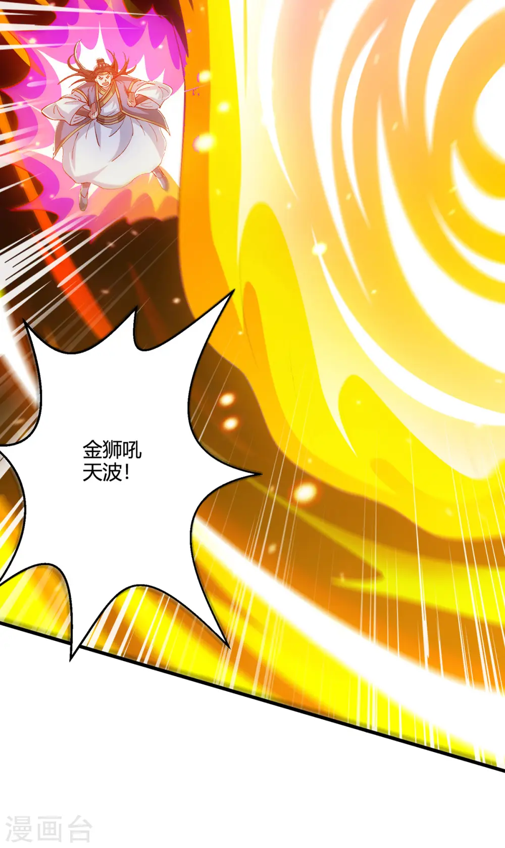 第382话 入窟小贼28