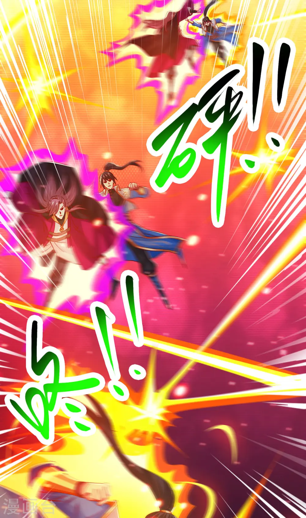 第391话 平分秋色17