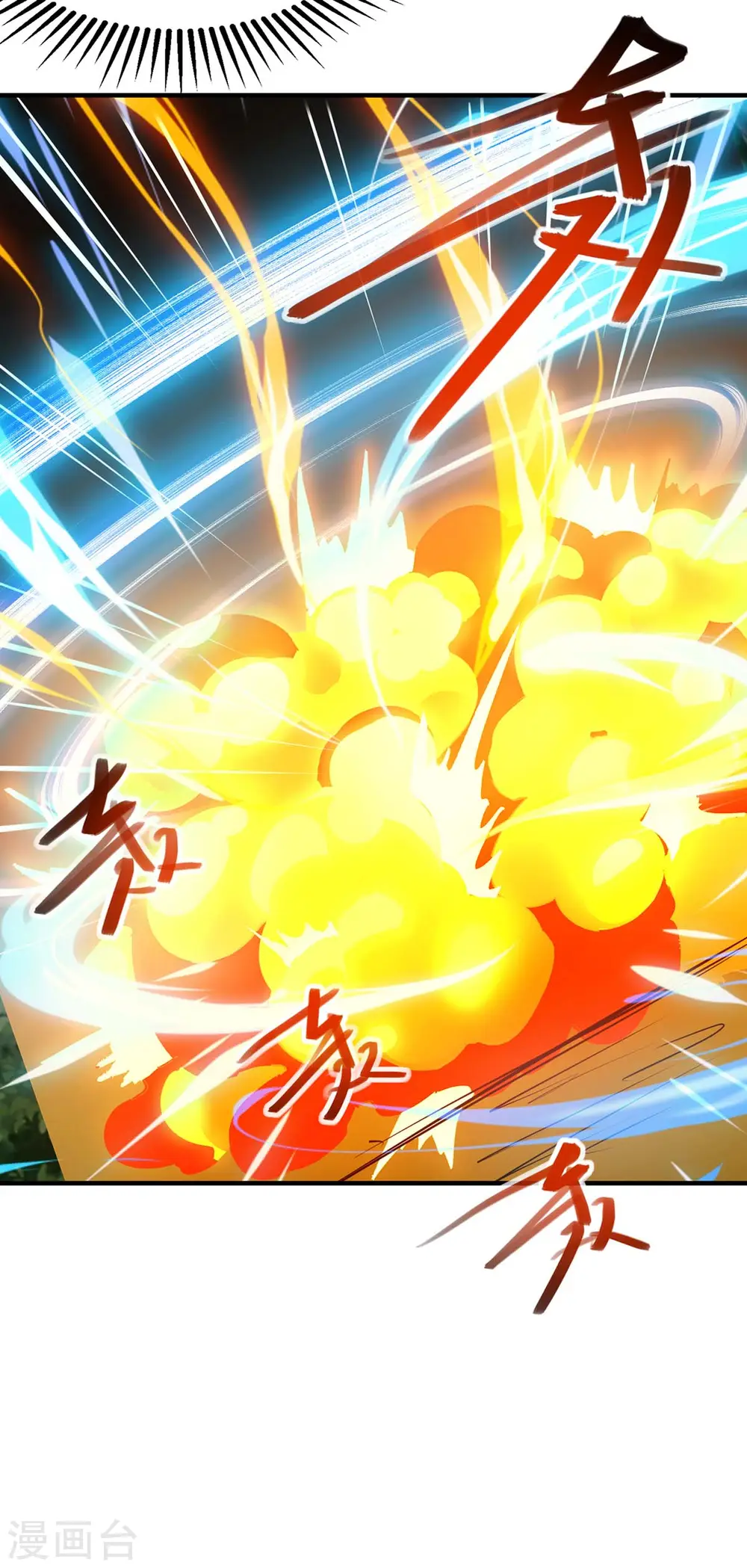 第244话 看走眼19