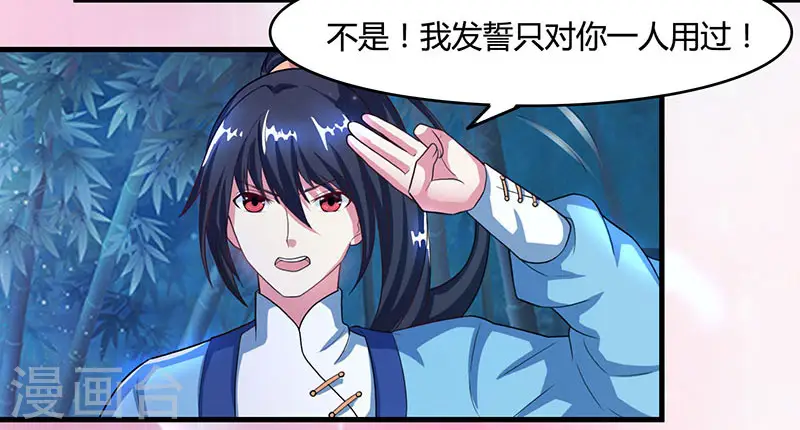第84话 赴约13