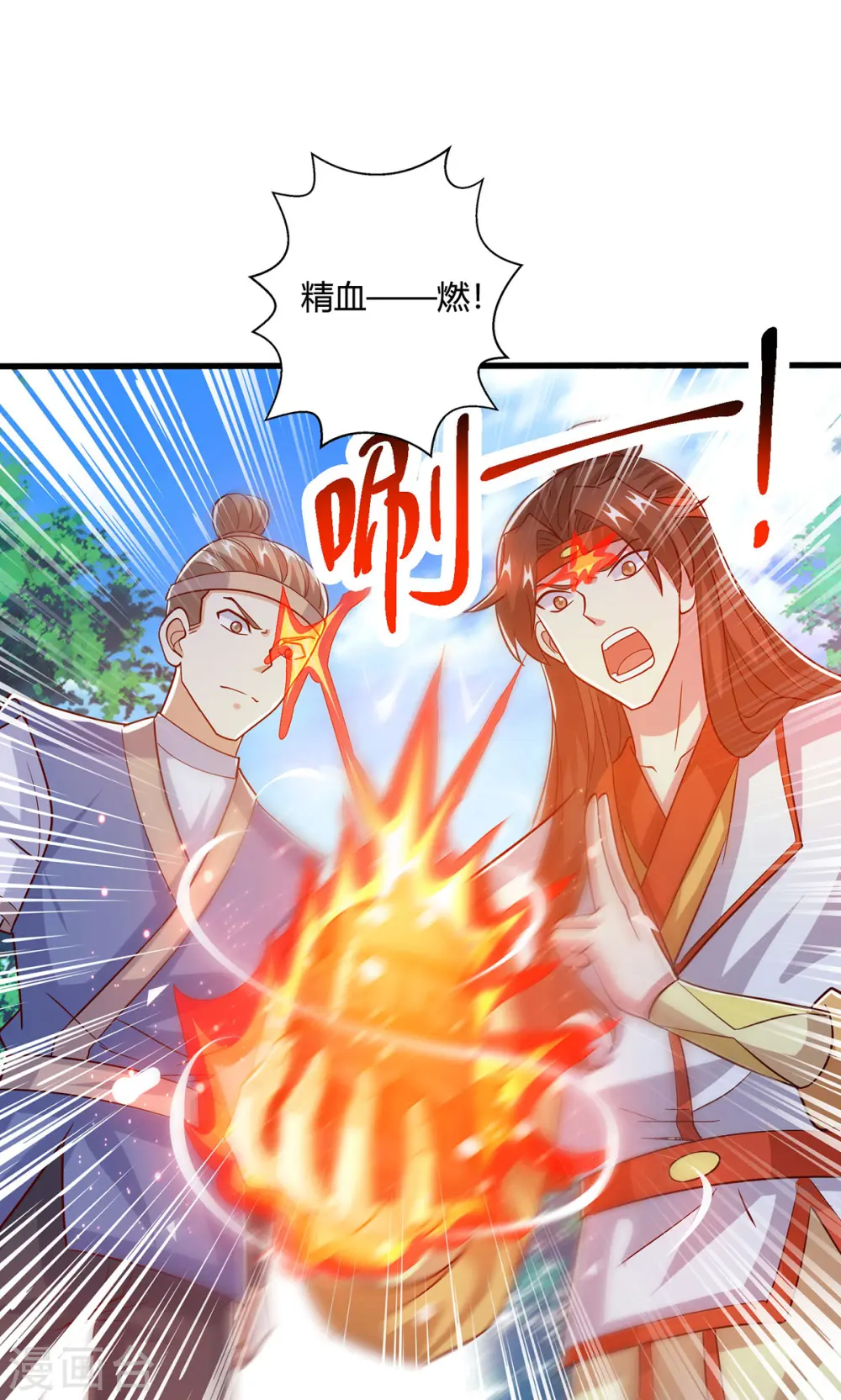 第419话 幡然悔悟22