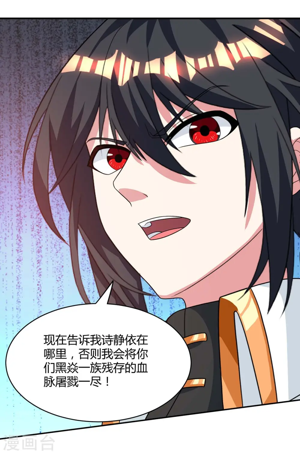 第195话 我会报仇的20