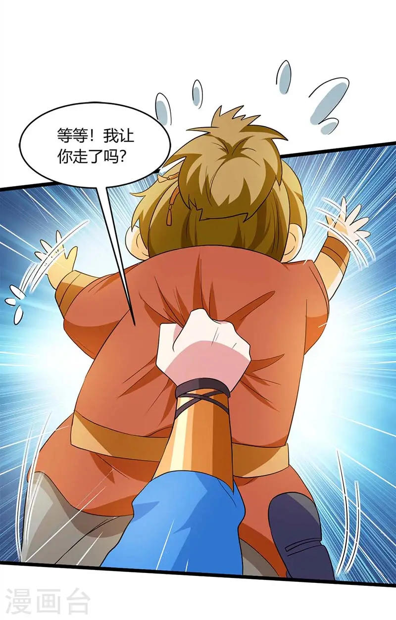 第158话 不去（连更一个月）21