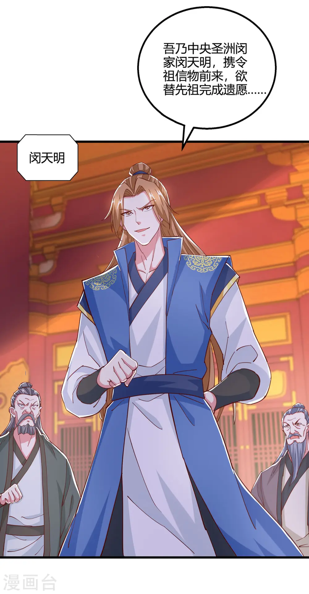 第407话 诗家有难7