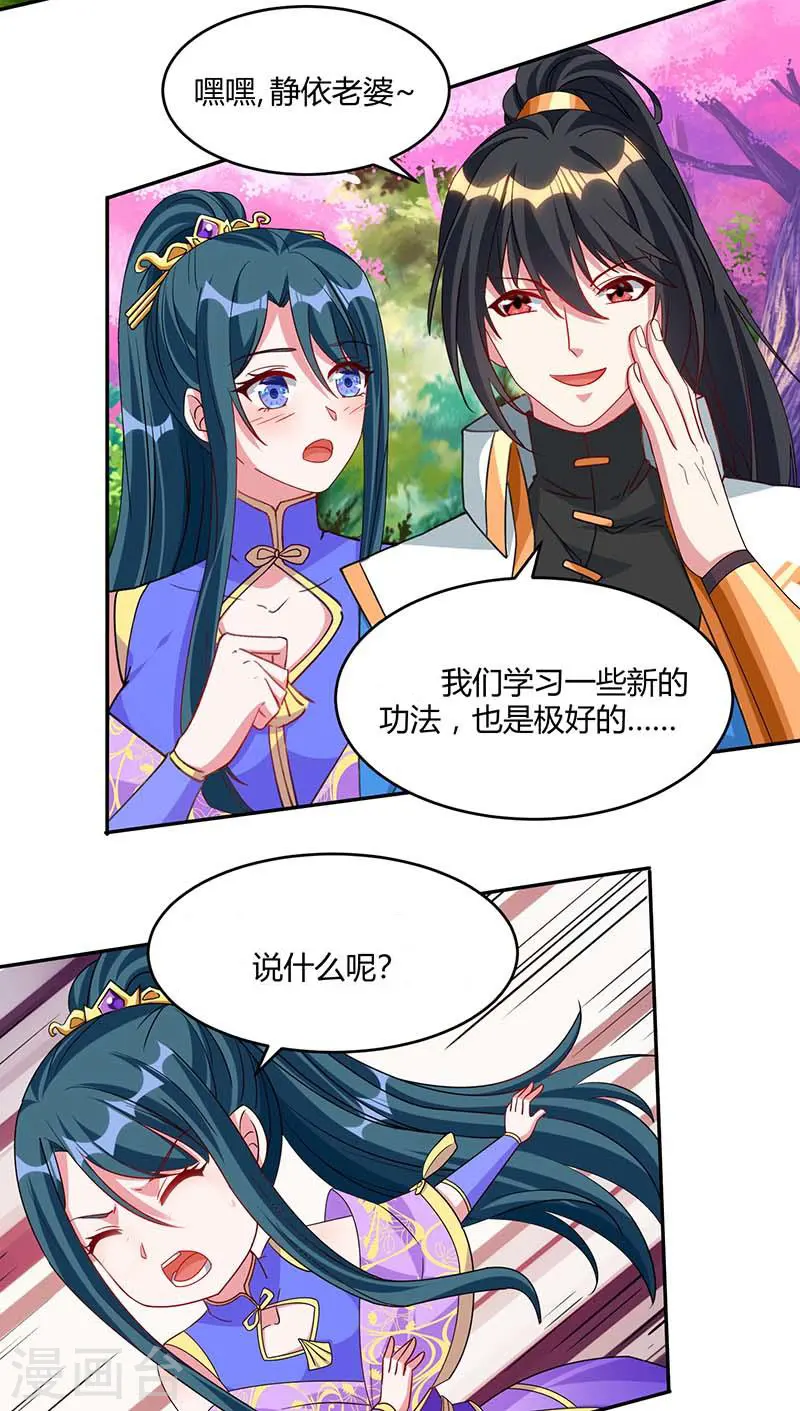 第177话 钥匙21