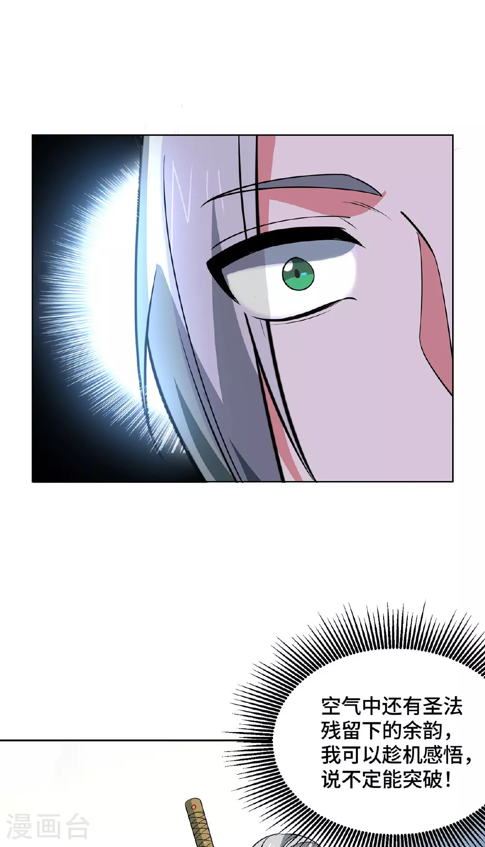 第444话 练手29