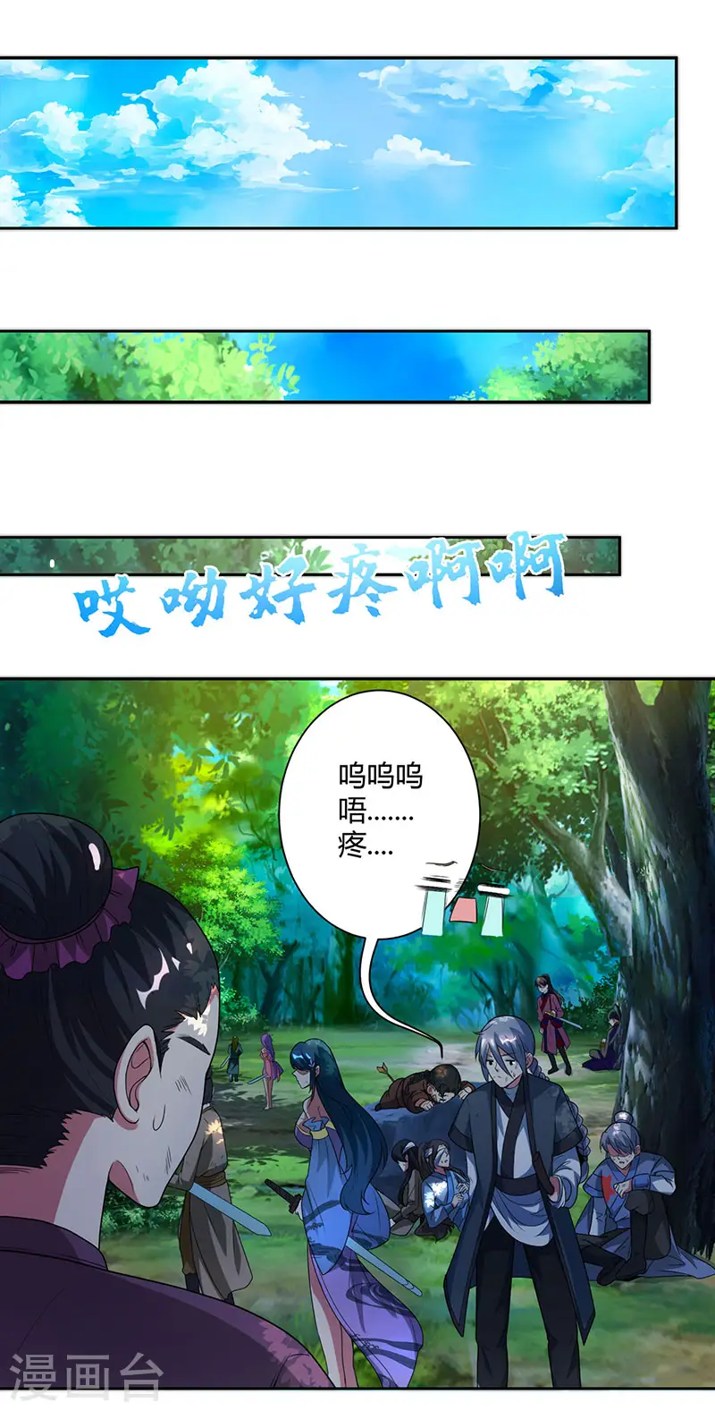 第99话 一个都不能留！3