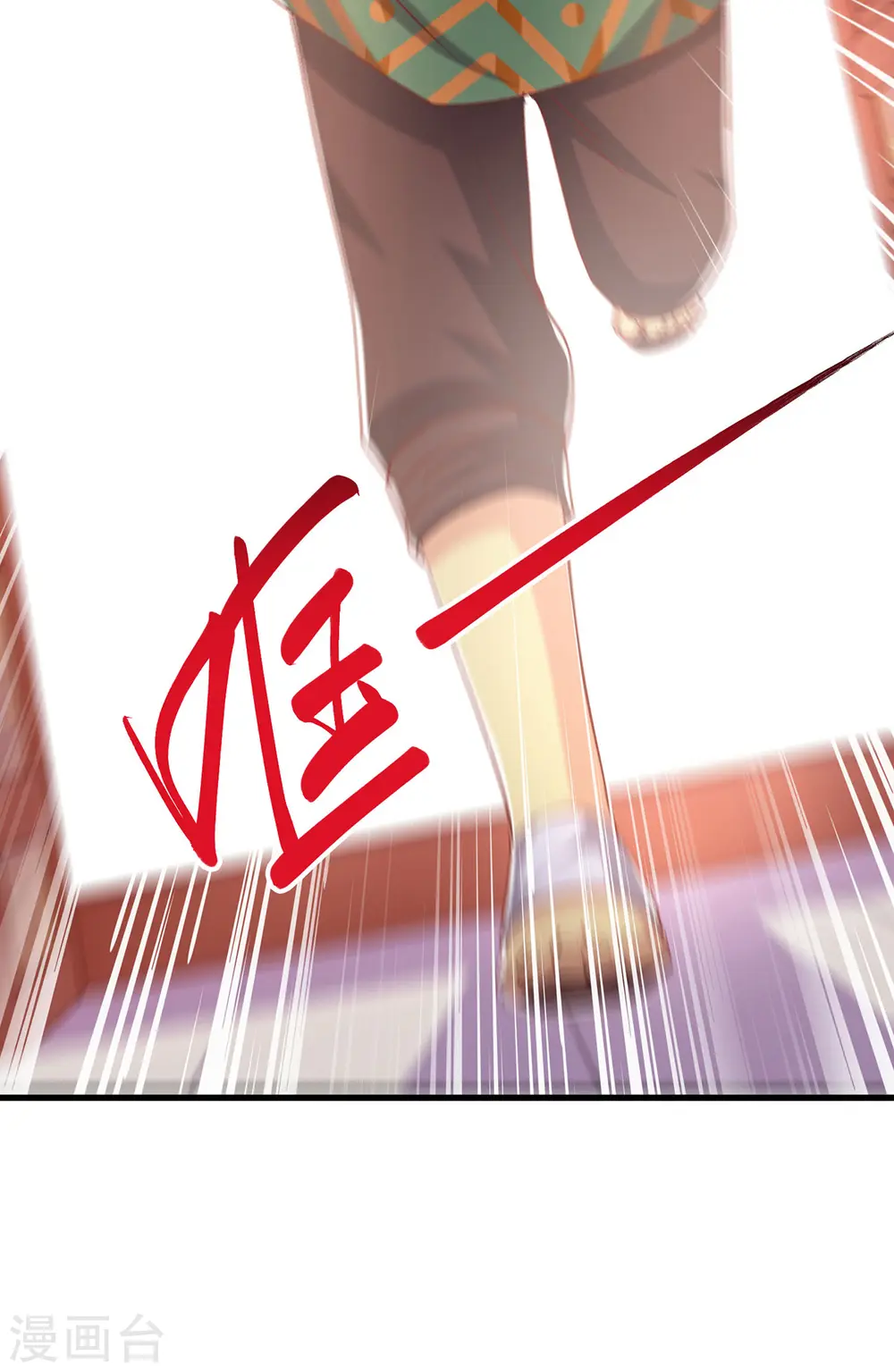 第385话 蛮族出事了24