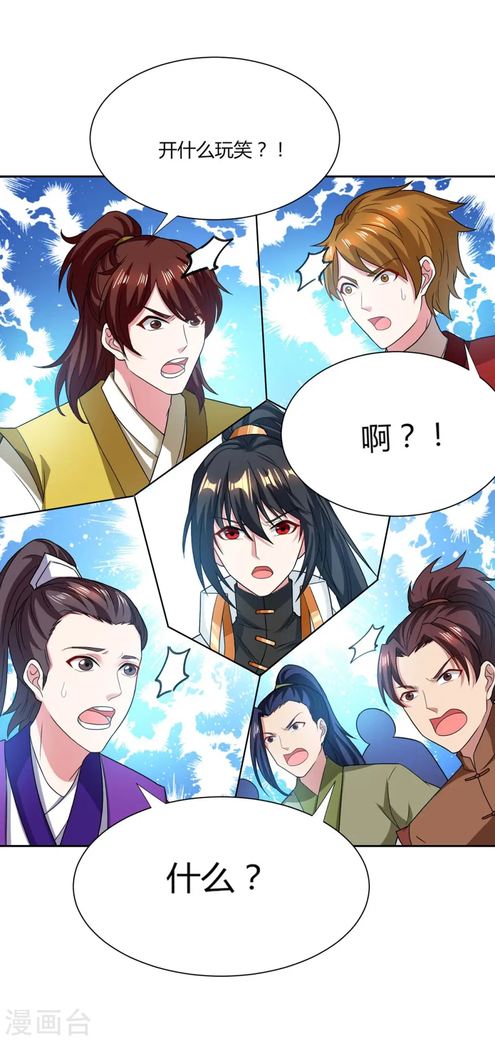 第178话 当世无敌21
