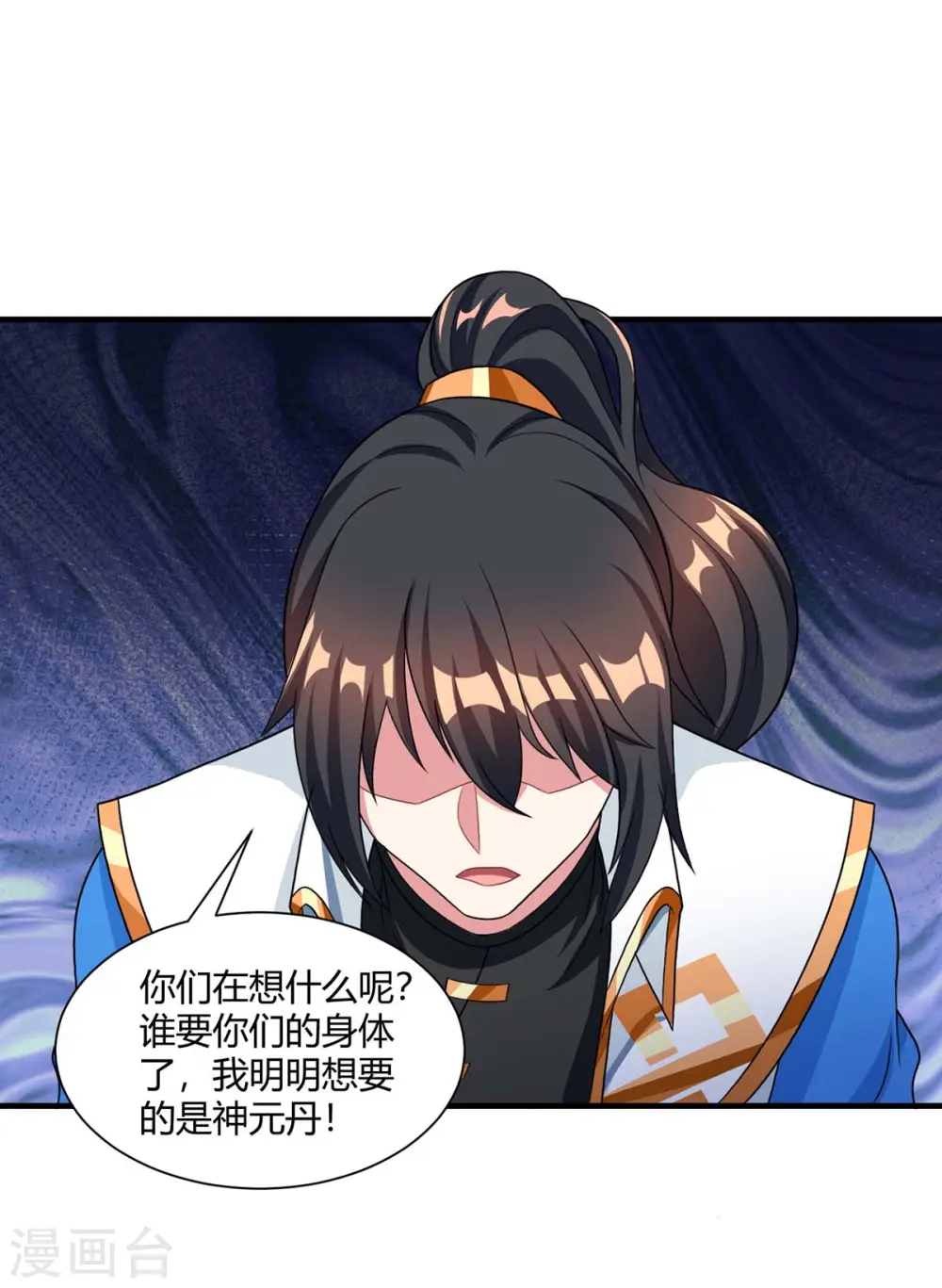 第228话 帮忙啊6