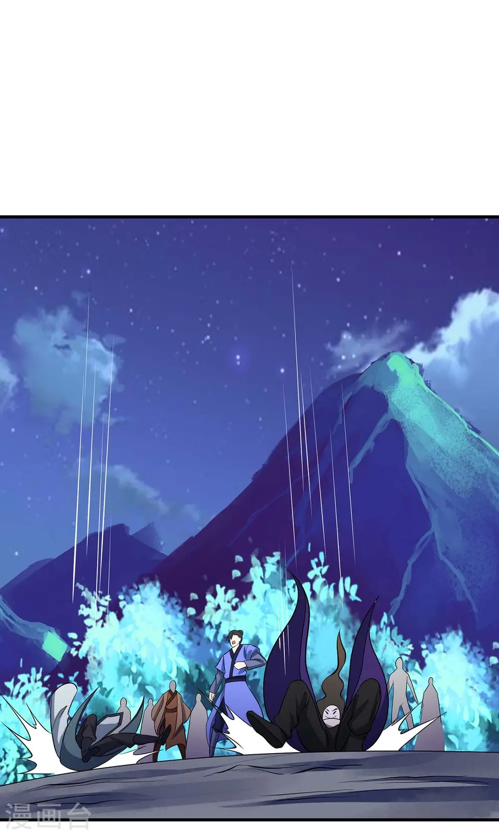 第213话 还有谁22