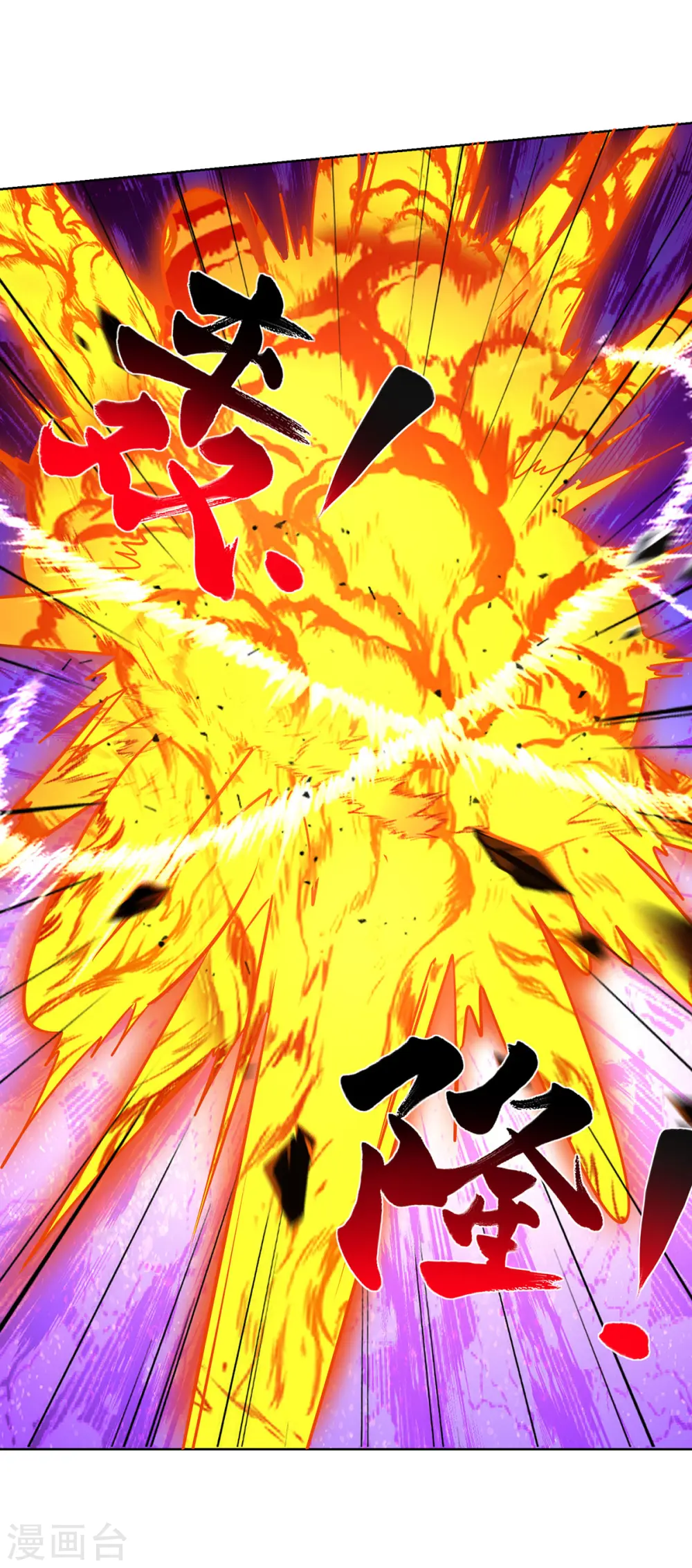 第437话 突破法则境23