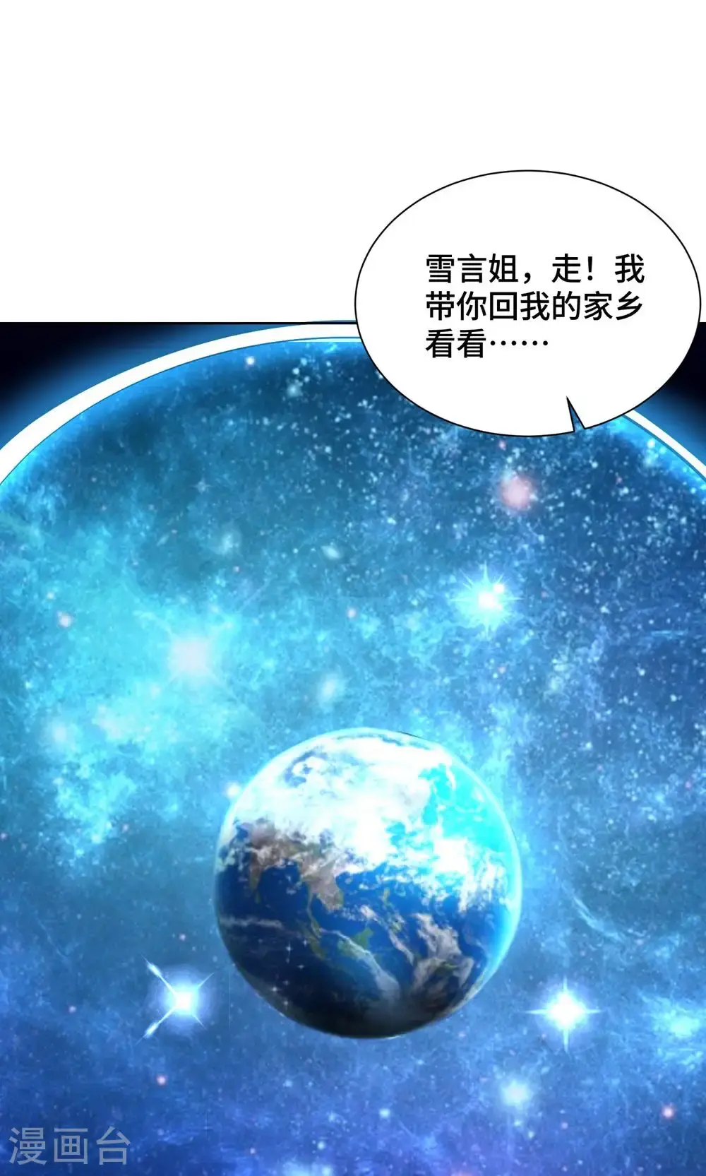最终话 第一季完结42