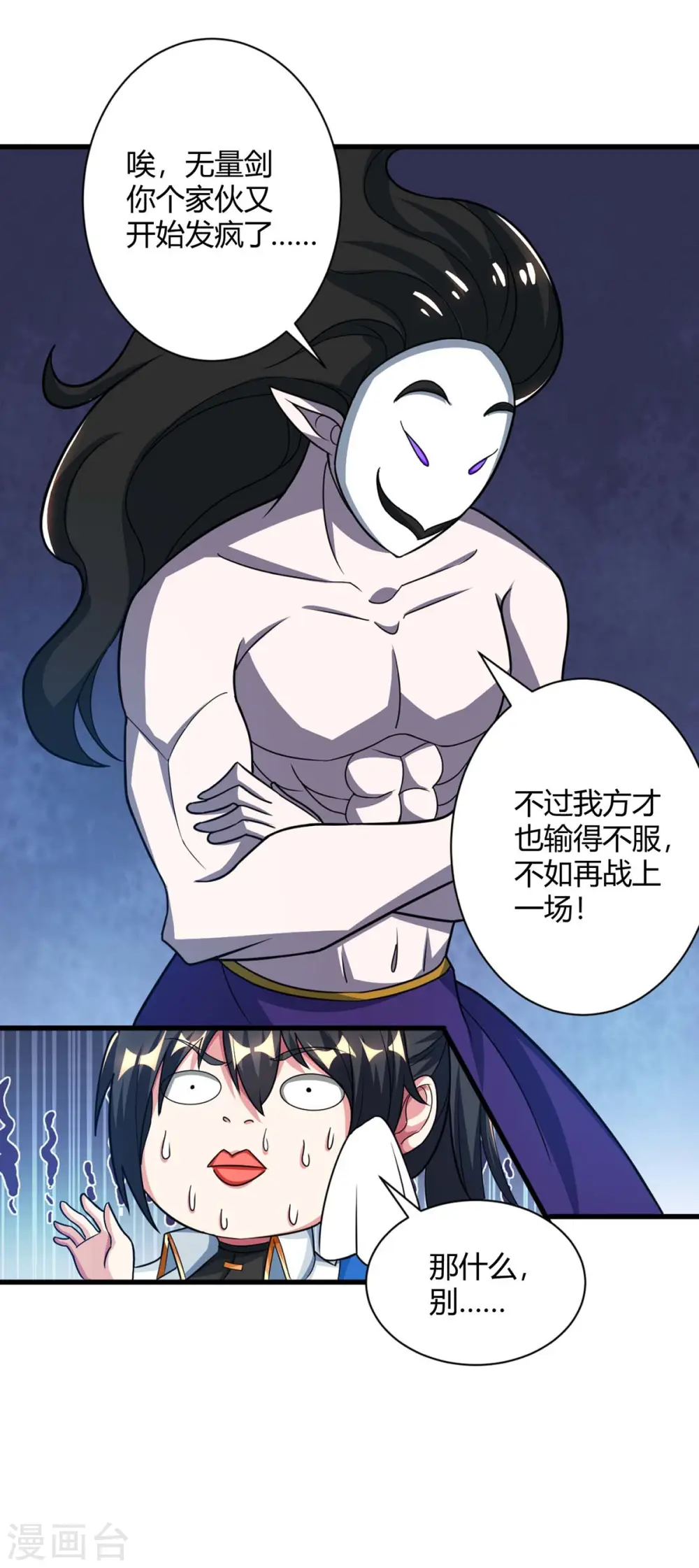 第214话 你可以的20