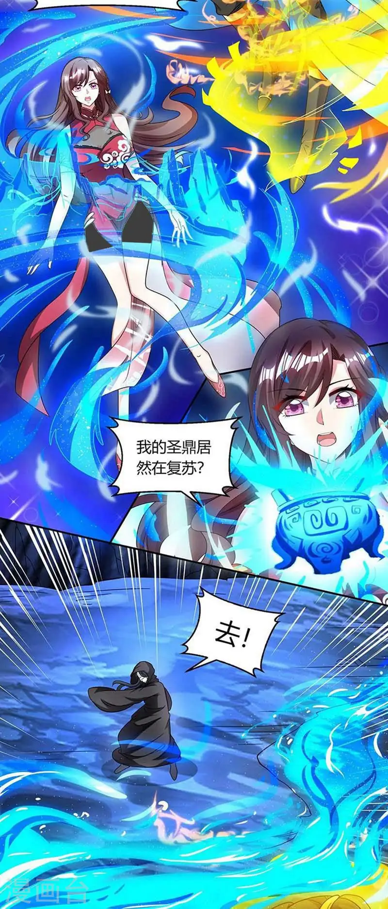 第146话 别让我失望11
