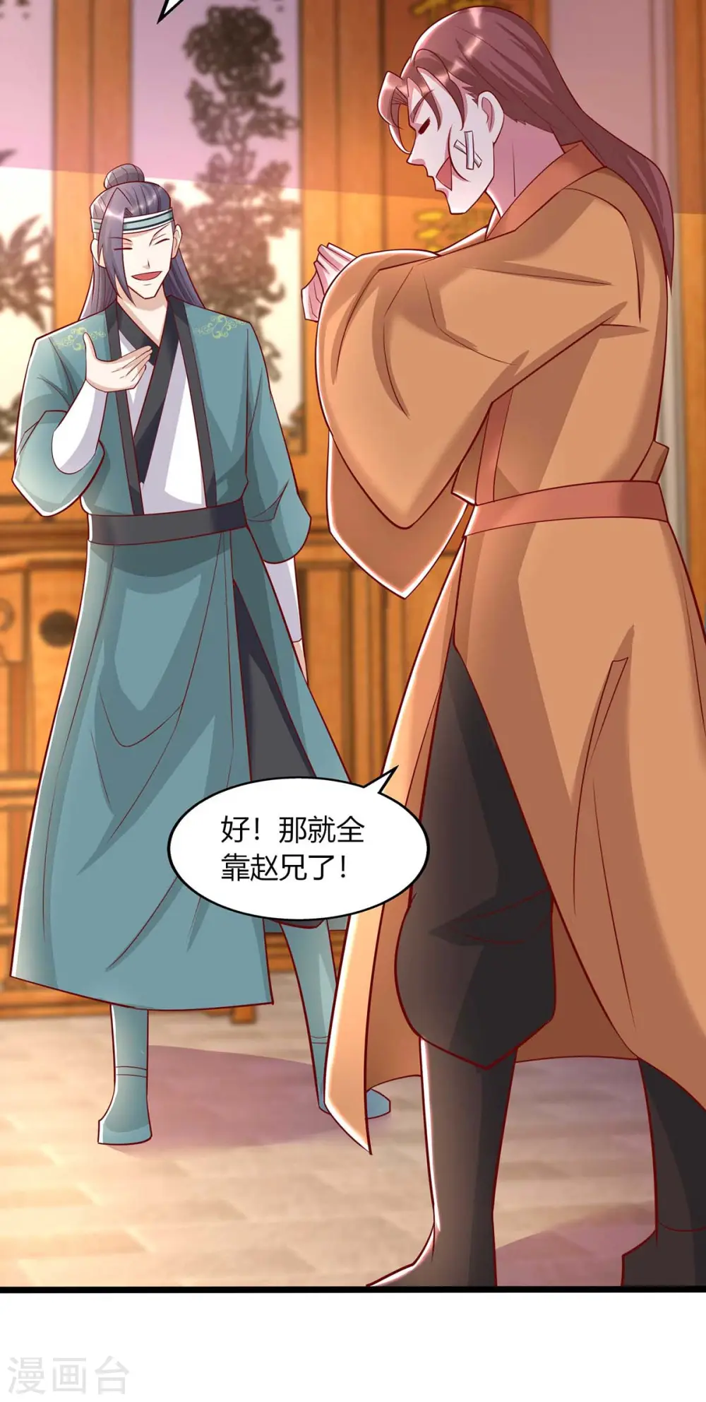 第280话 找帮手24
