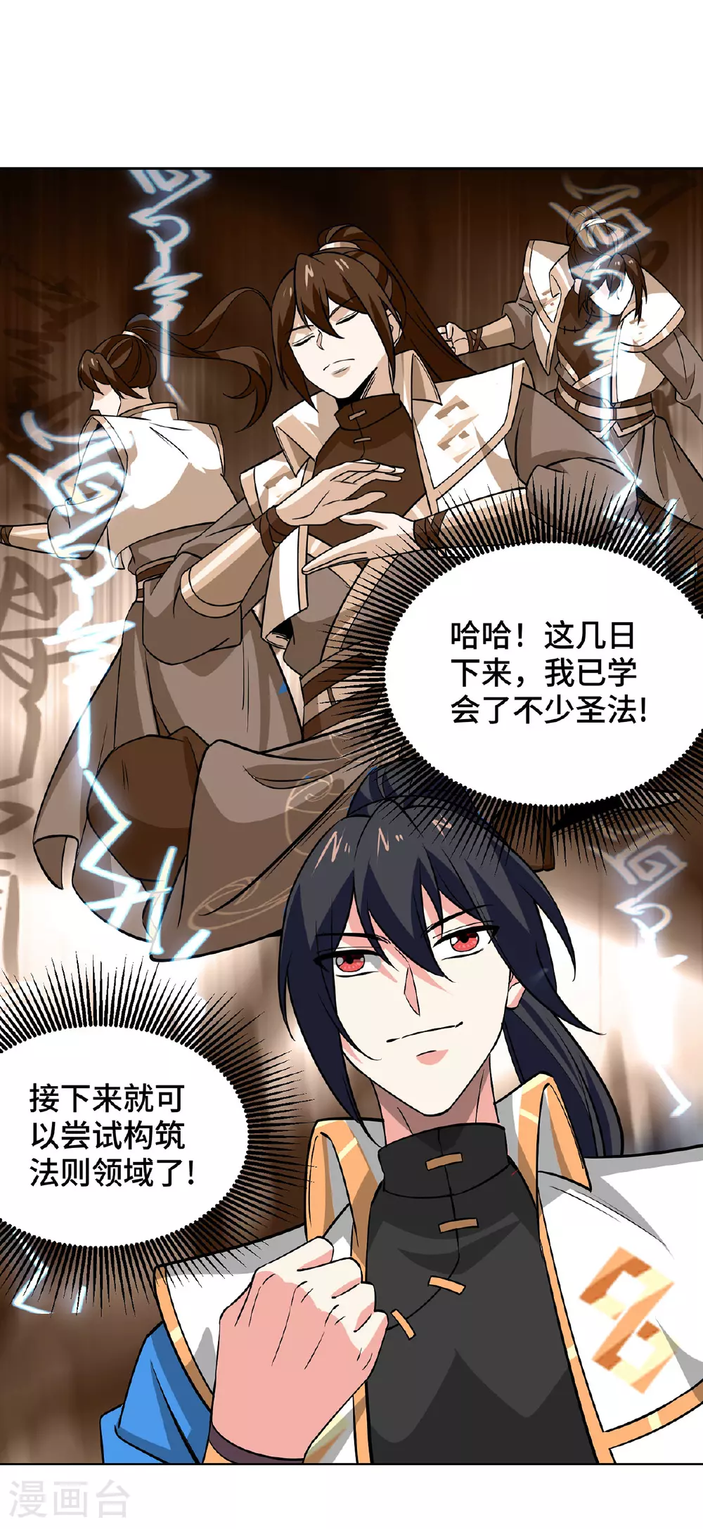 第444话 练手8