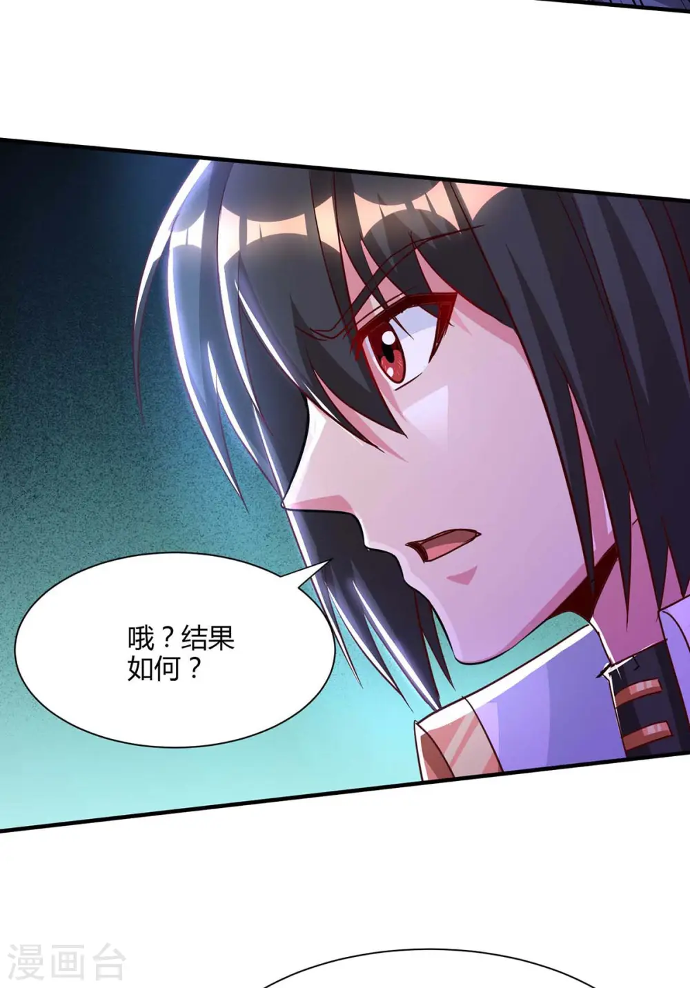 第295话 婢女13