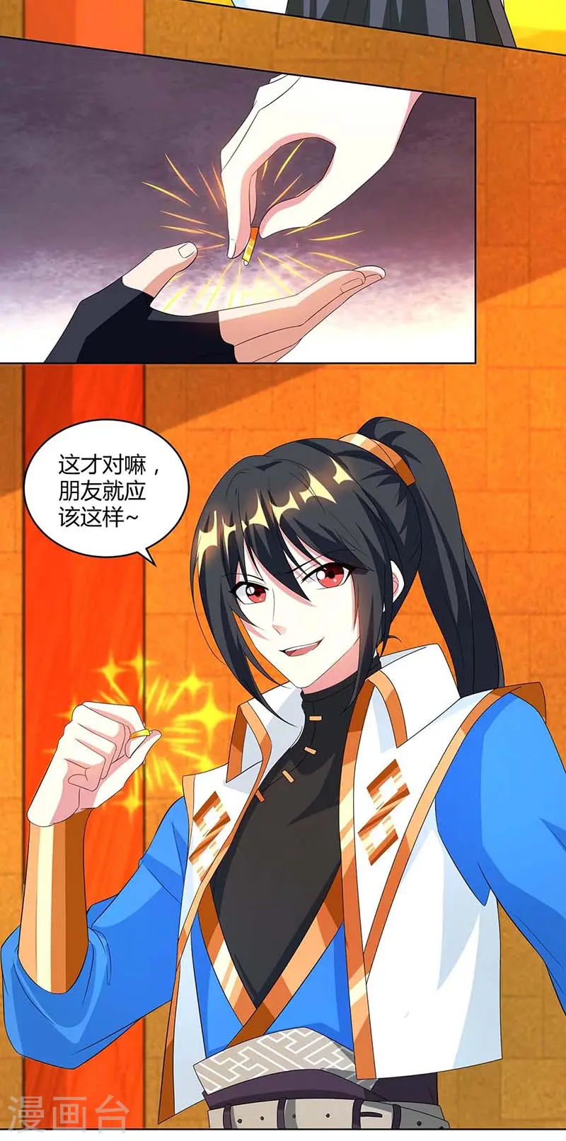 第139话 生日礼物22