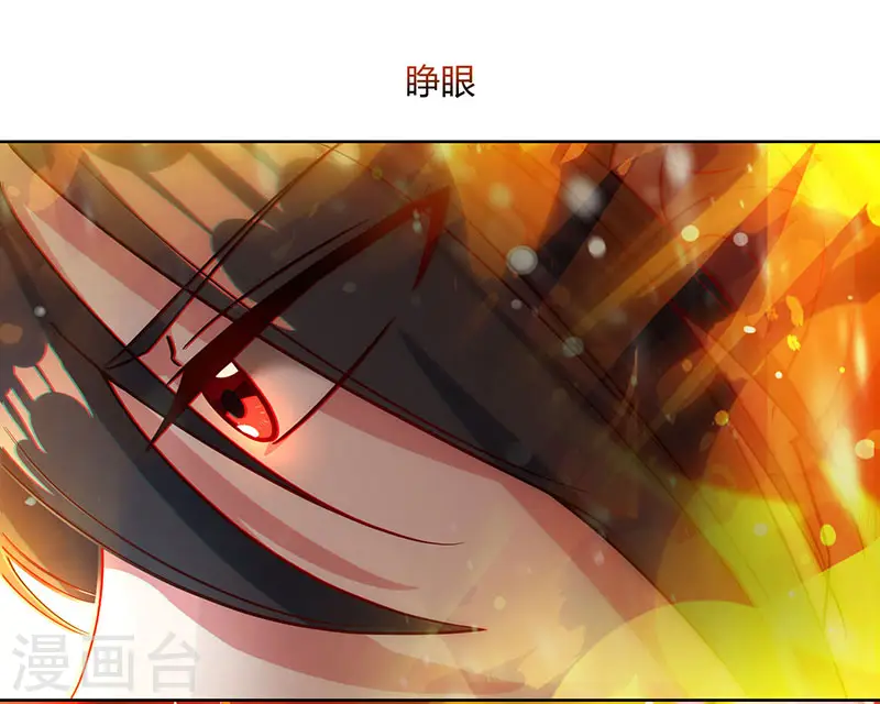 第103话 血债血偿5