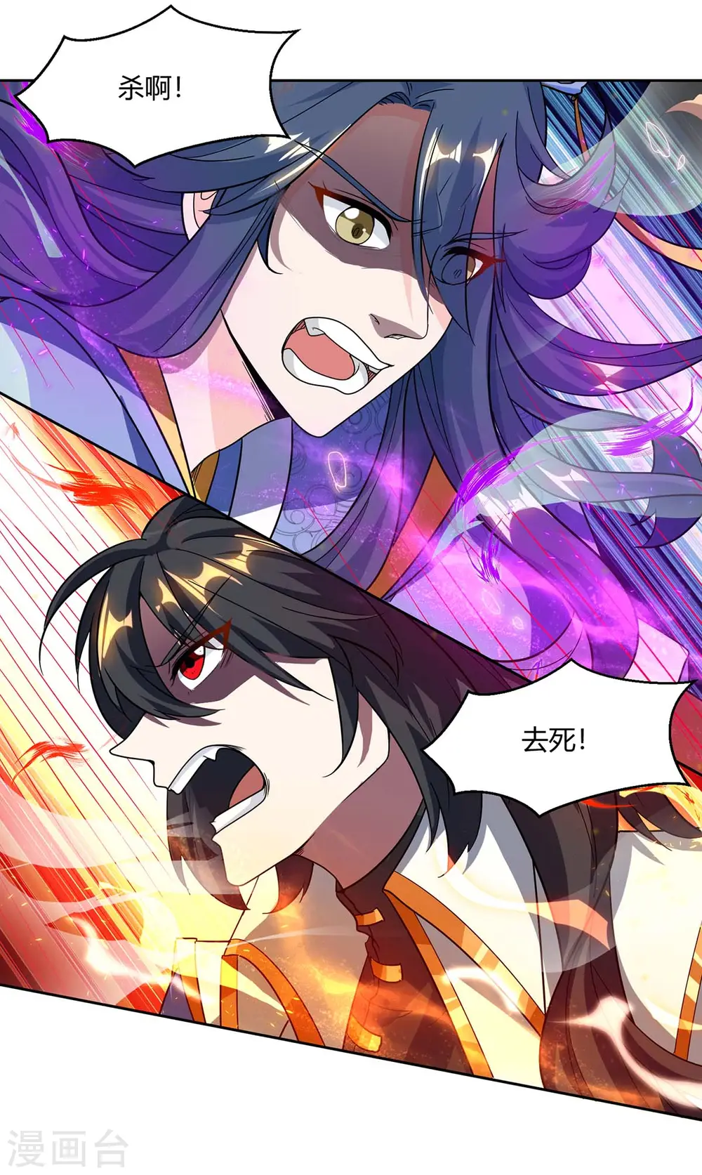 第147话 便宜不好占11