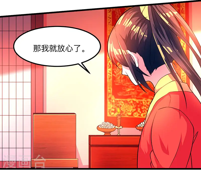 第4话 另类待客之道2