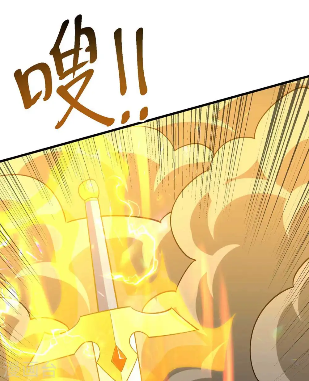 第312话 迎战诛仙剑21