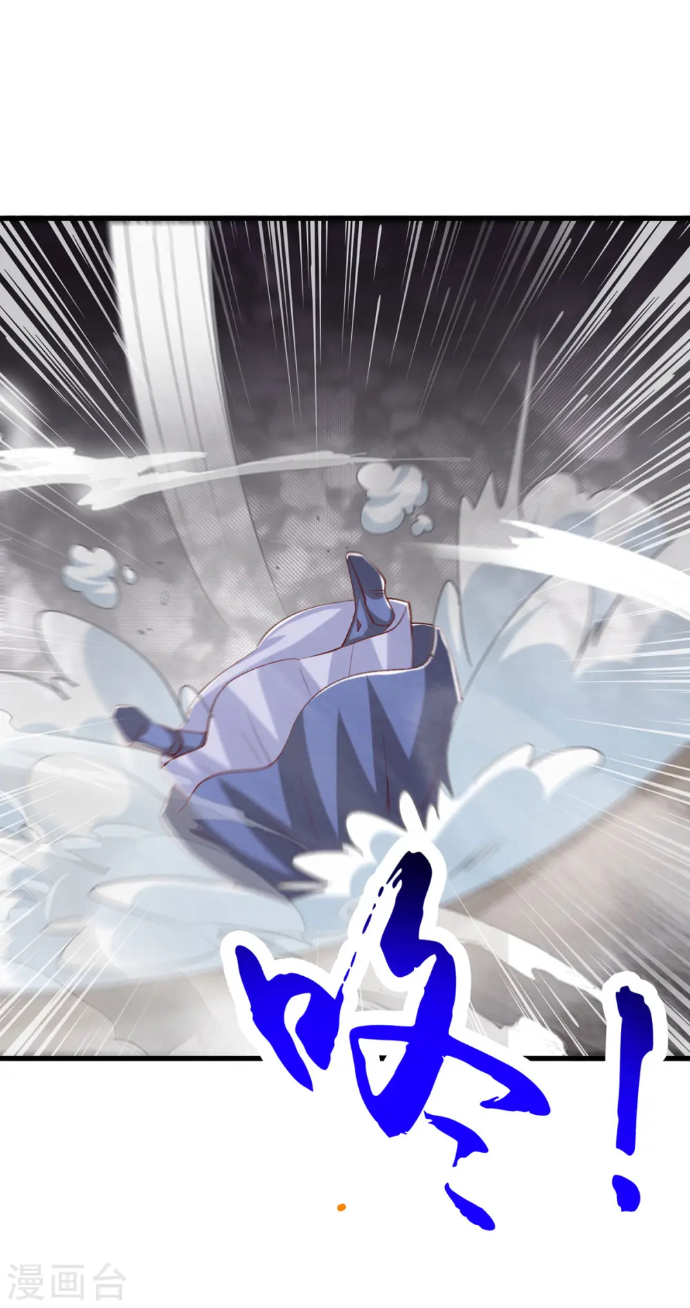 第383话 源根化形1