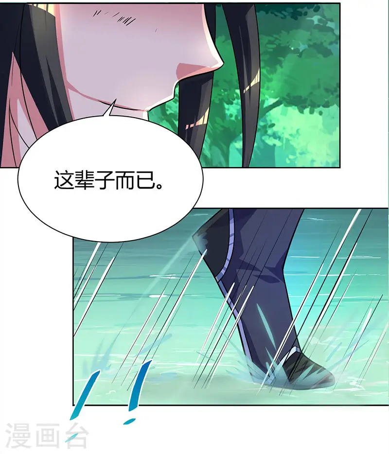 第77话 混战厮杀31