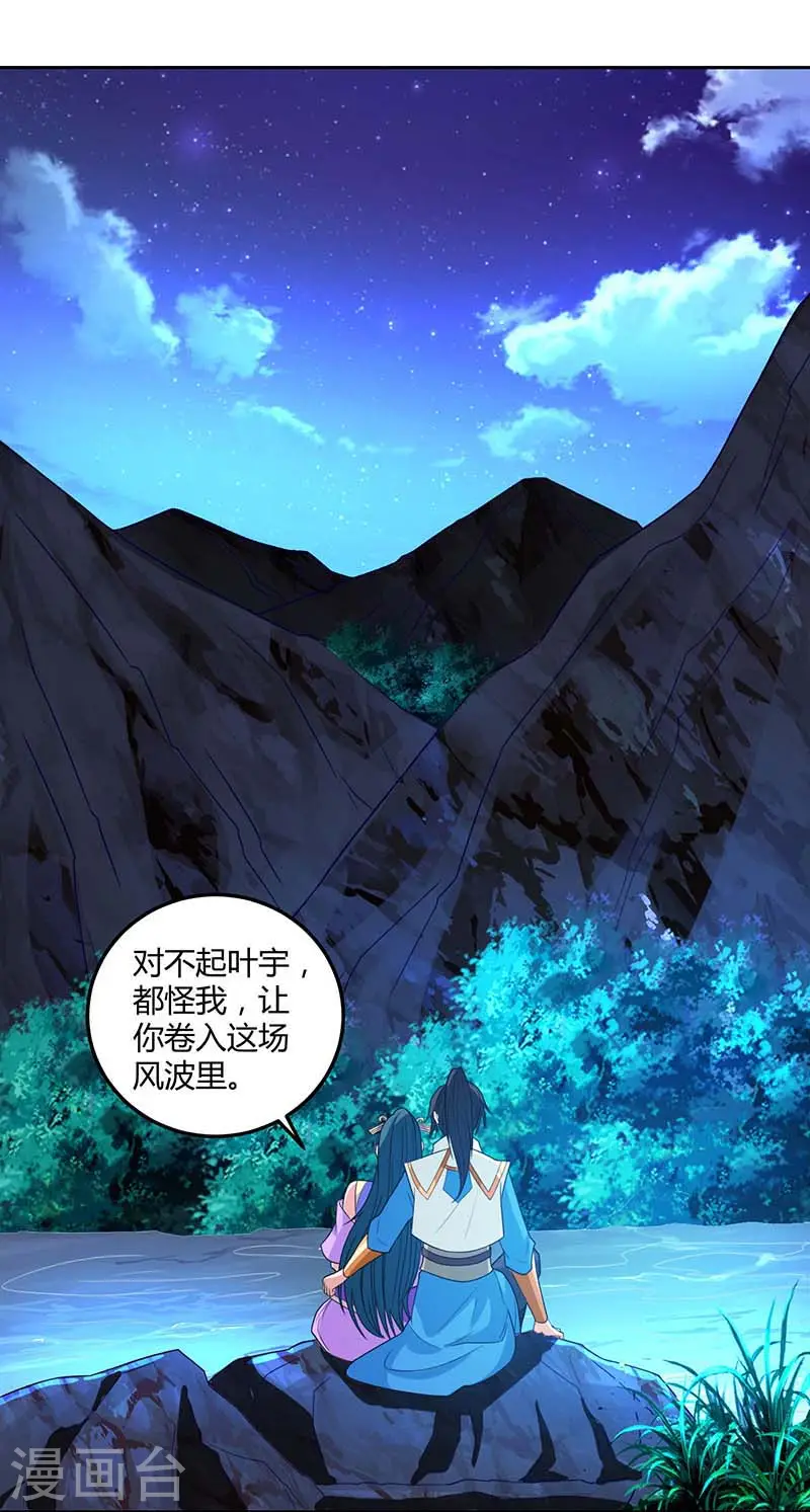 第177话 钥匙5