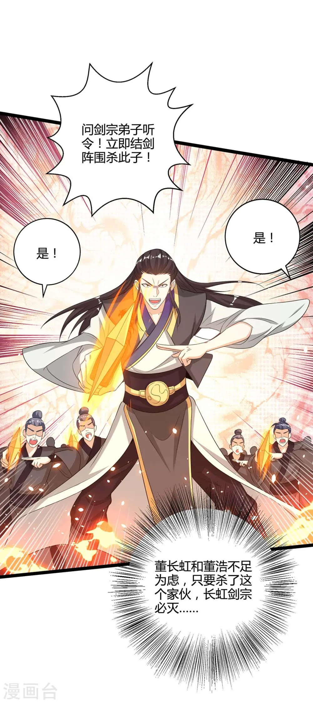 第271话 一招KO12