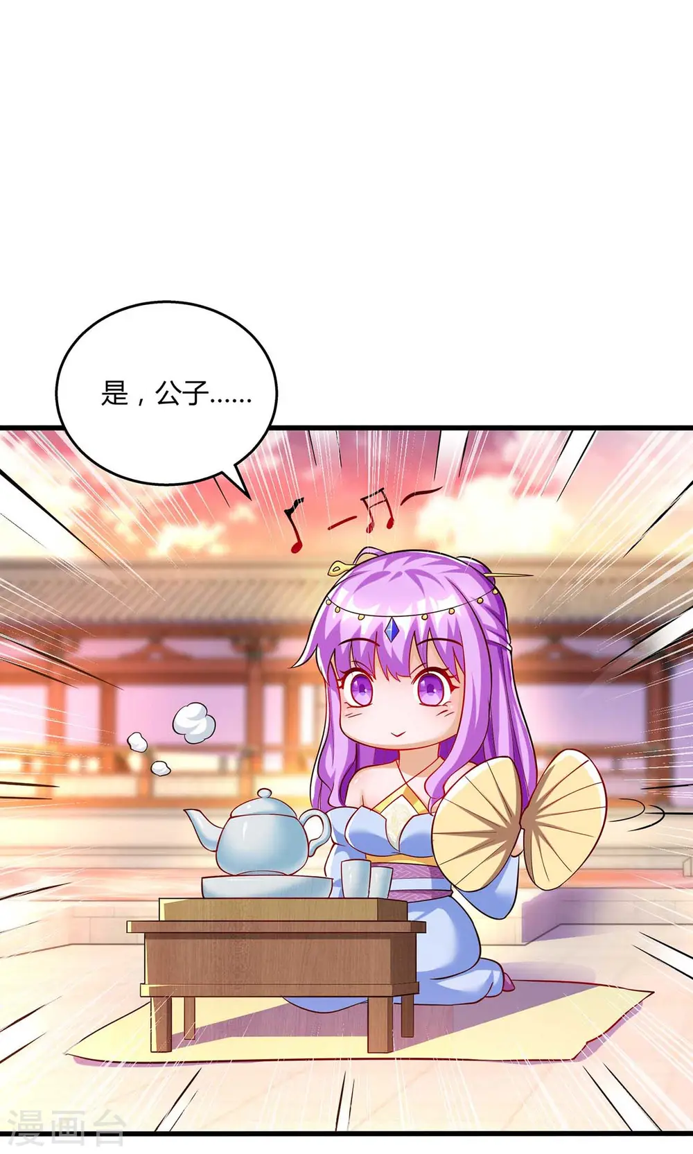第302话 胸有成竹28