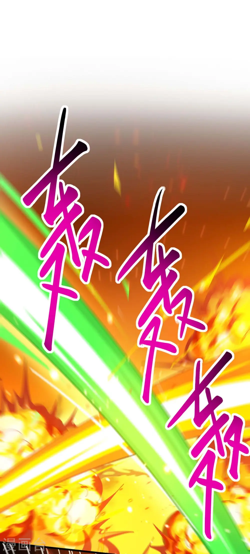 第338话 出手相助3