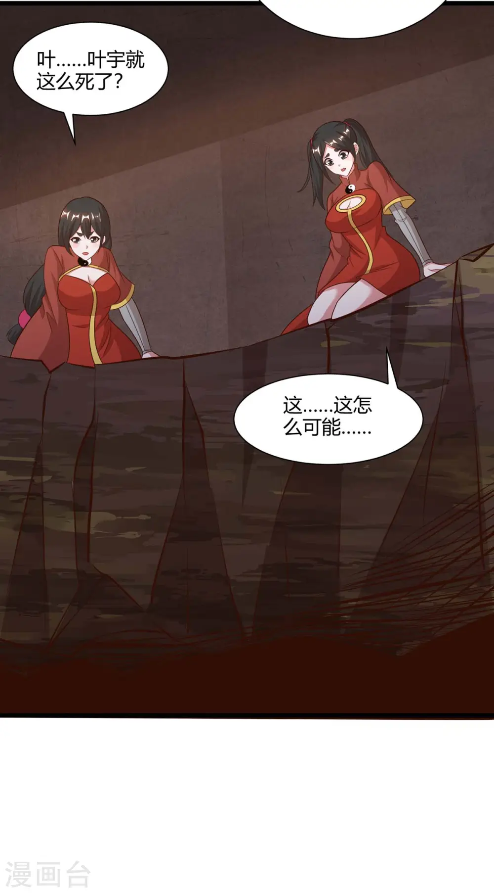 第234话 杀我，不可能39