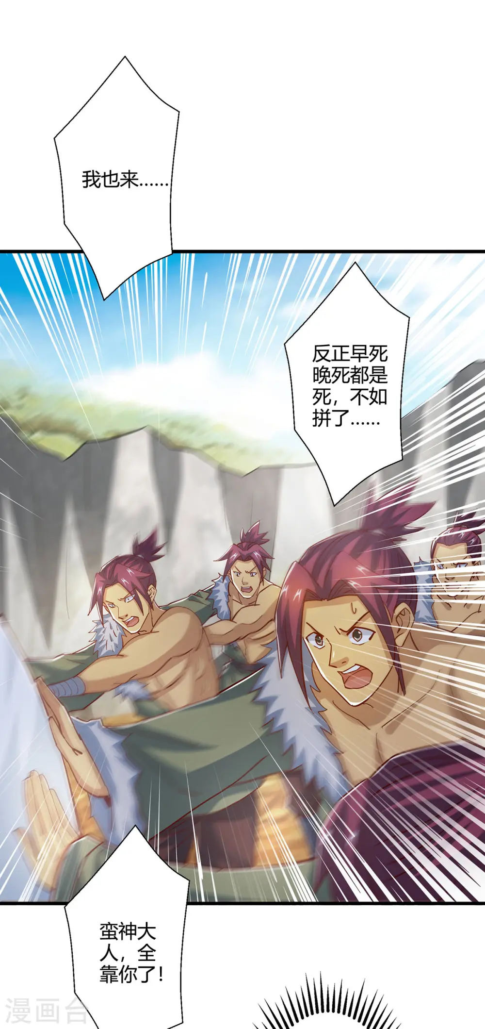 第387话 给我开！19