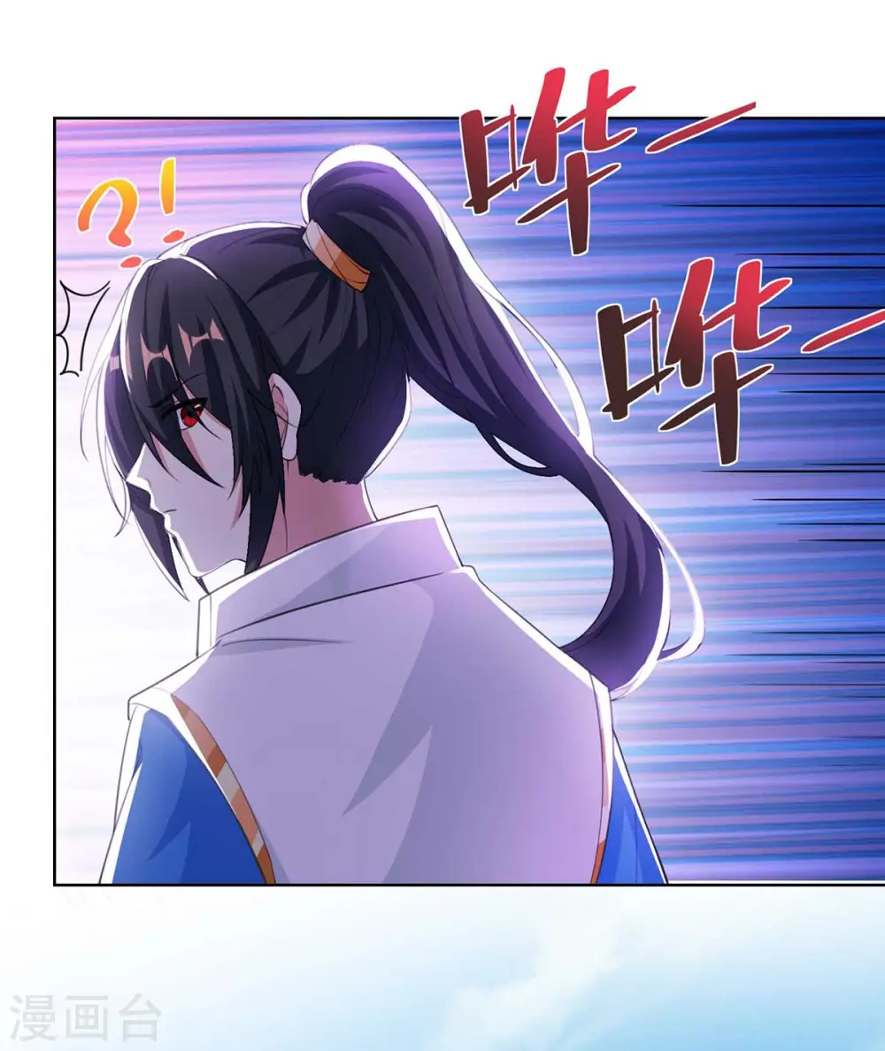 第276话 前往剑国皇都23