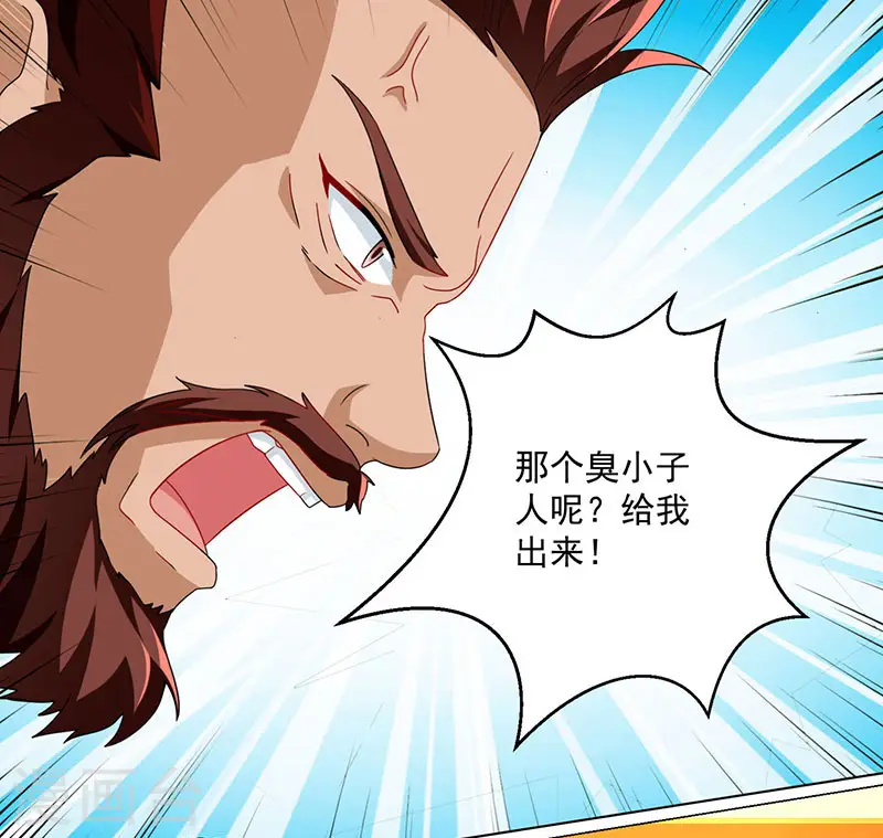 第30话 再遇佳人6