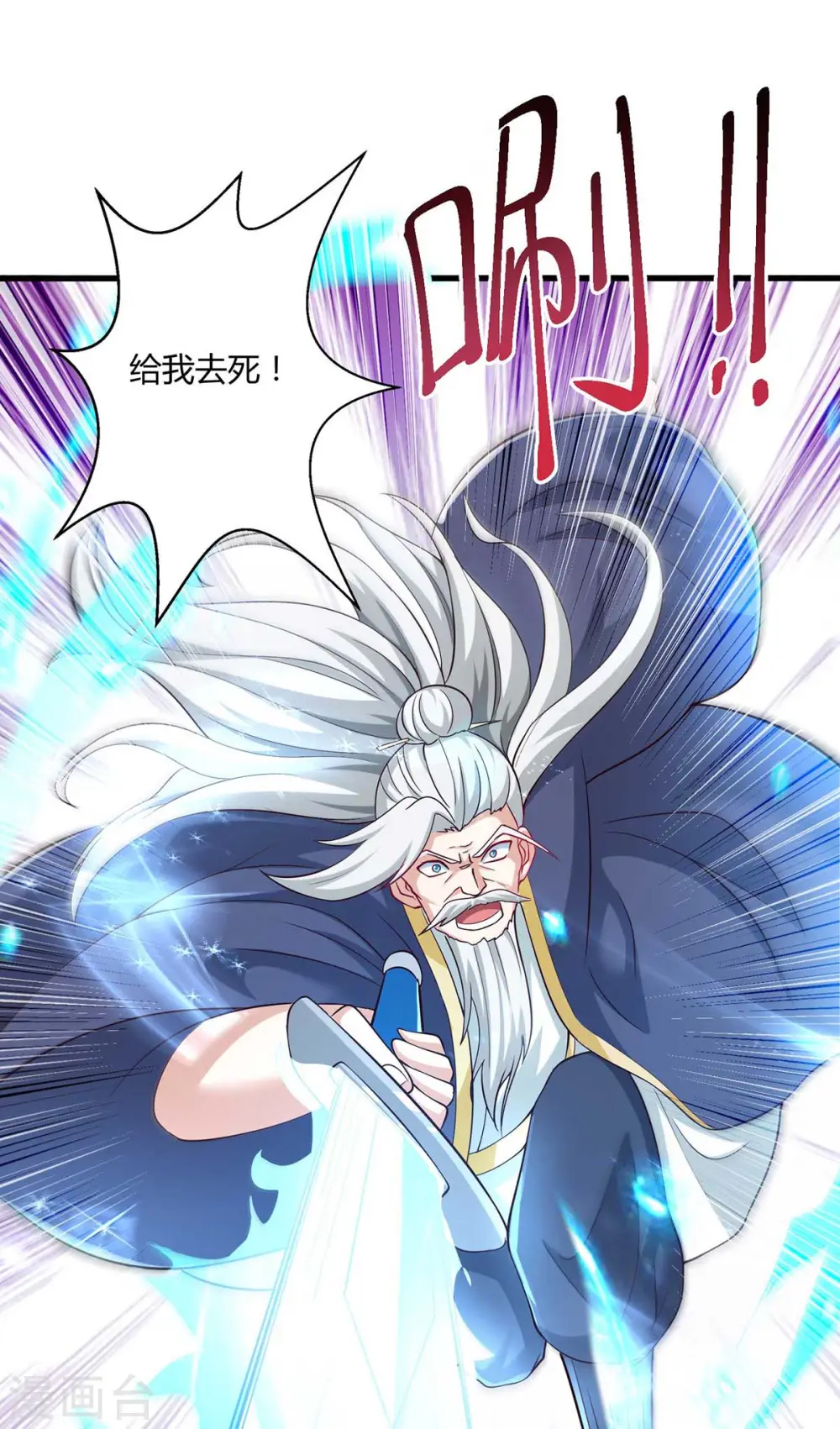 第302话 胸有成竹13