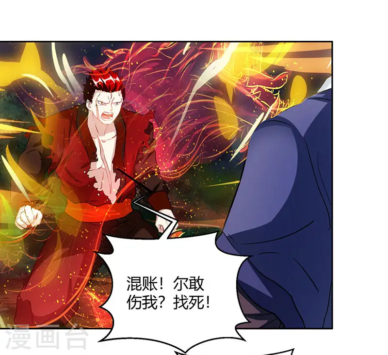 第96话 活下去！9