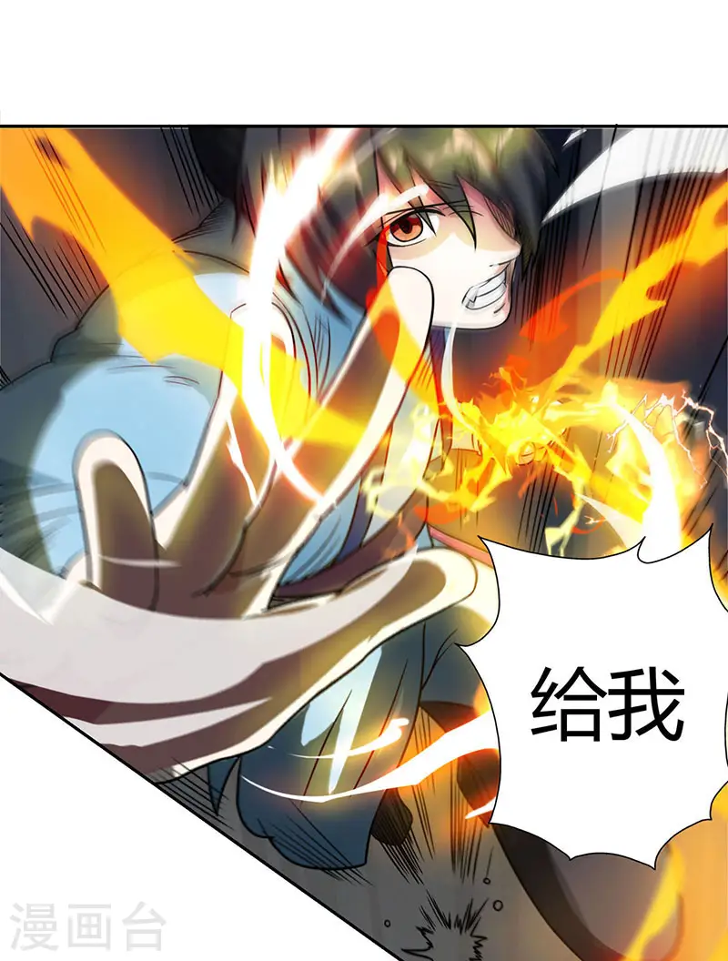 第56话 死亡考核27