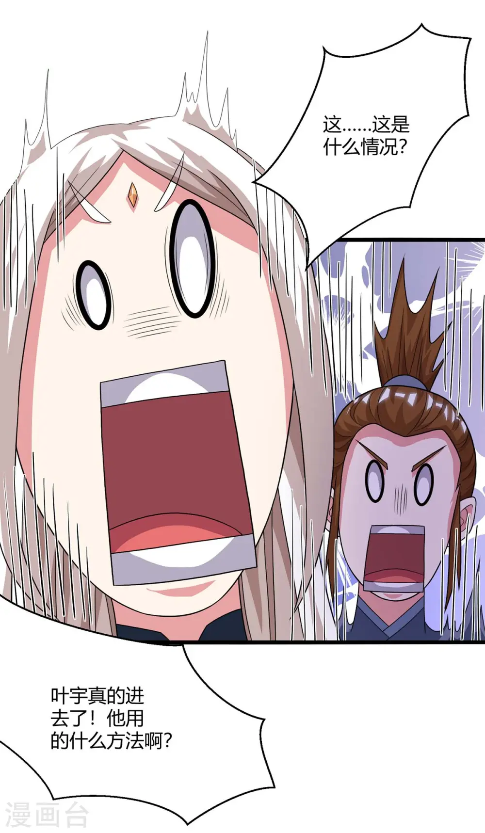 第220话 我赢了18