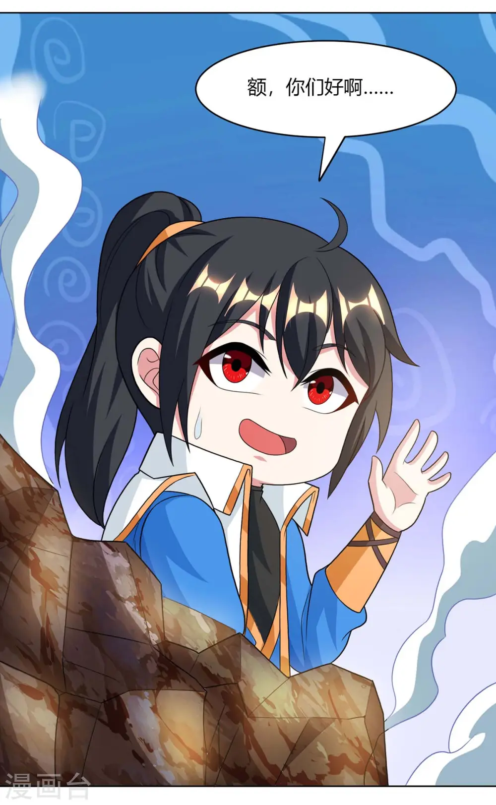 第206话 打我呀0