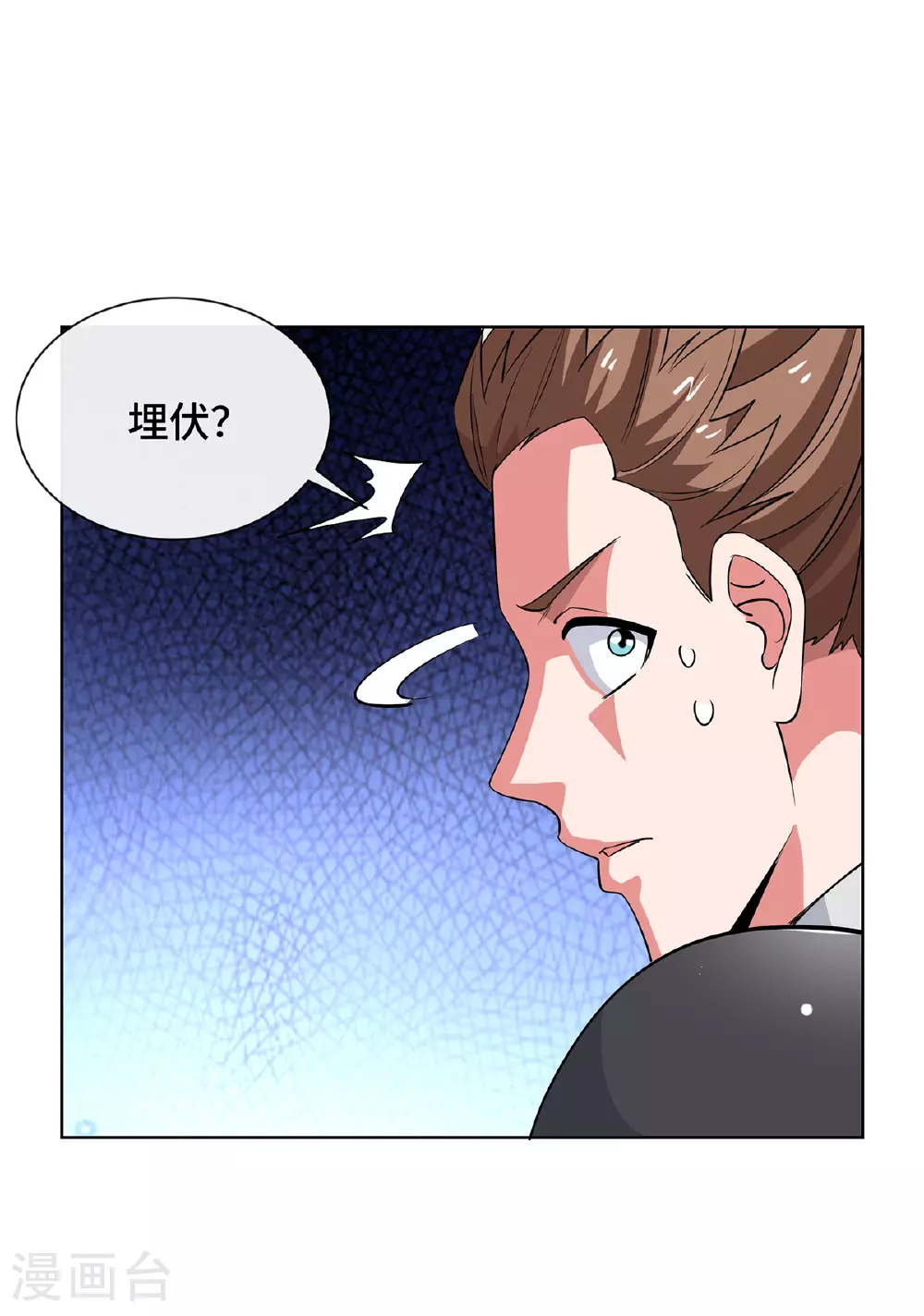 第452话 坑货28
