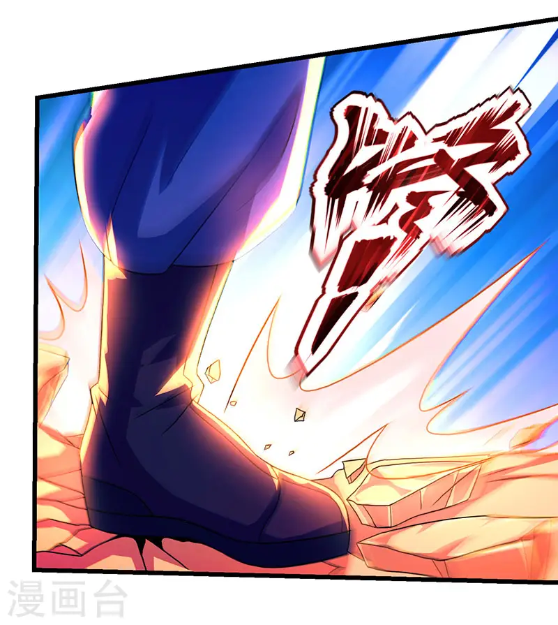 第3话 拜堂杀出个程咬金17