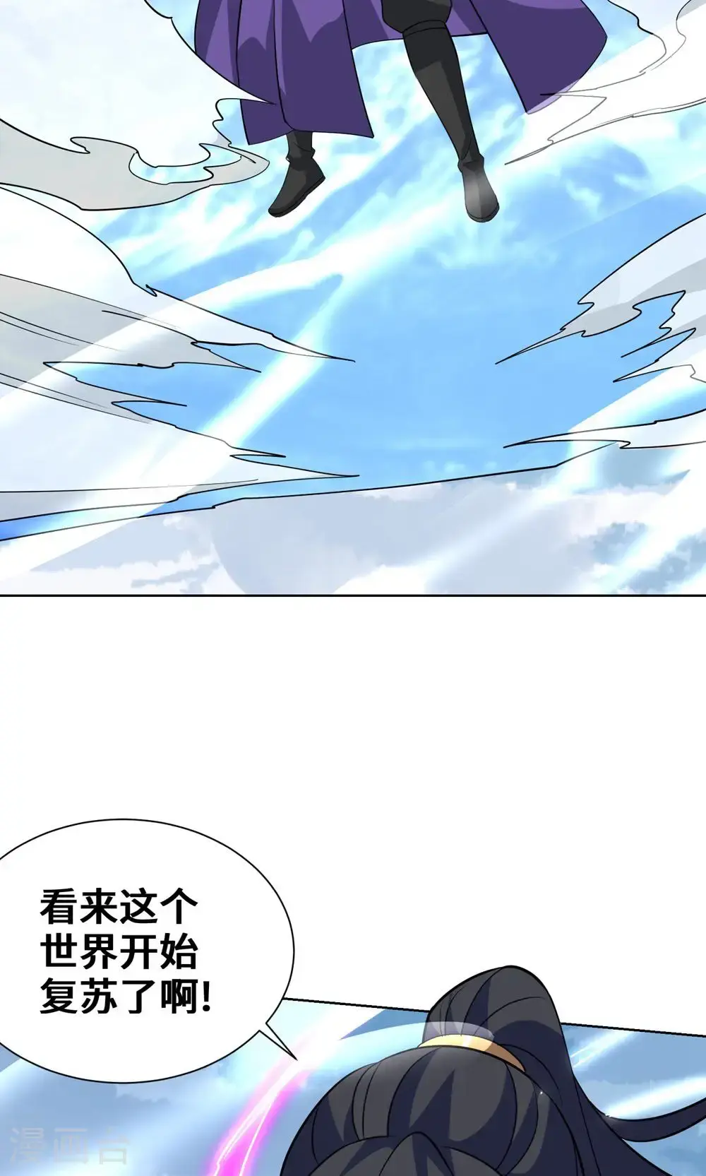 第455话 螳臂挡车23