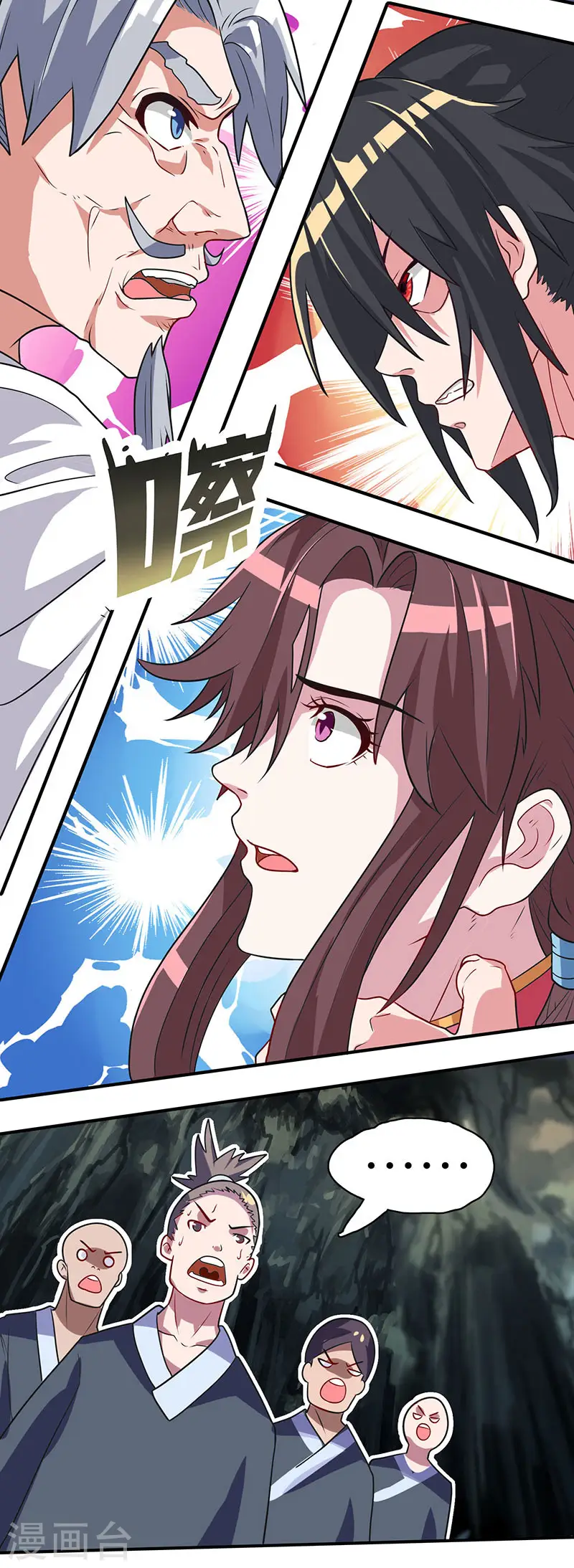 第15话 他必须死！10