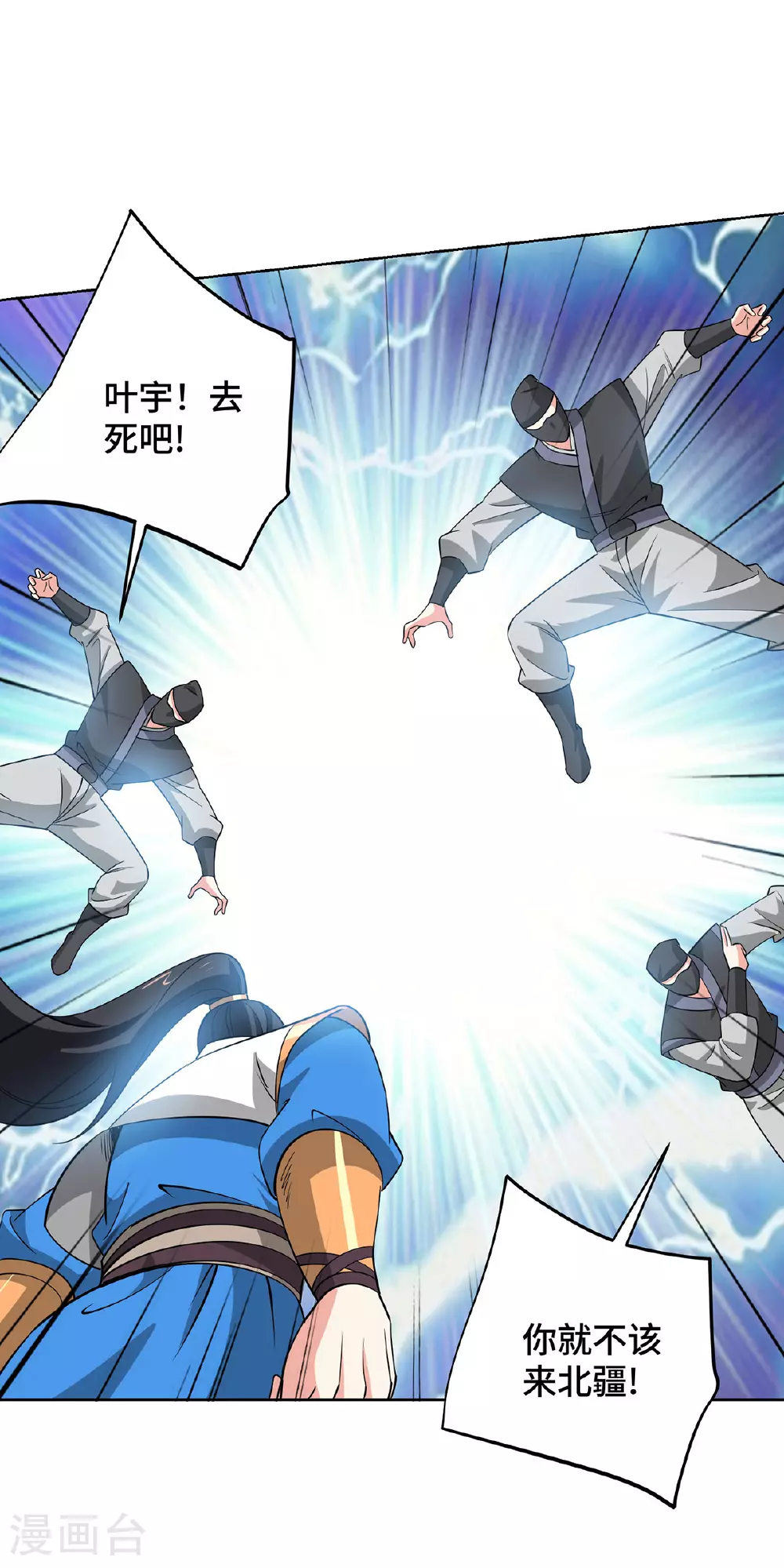 第444话 练手17