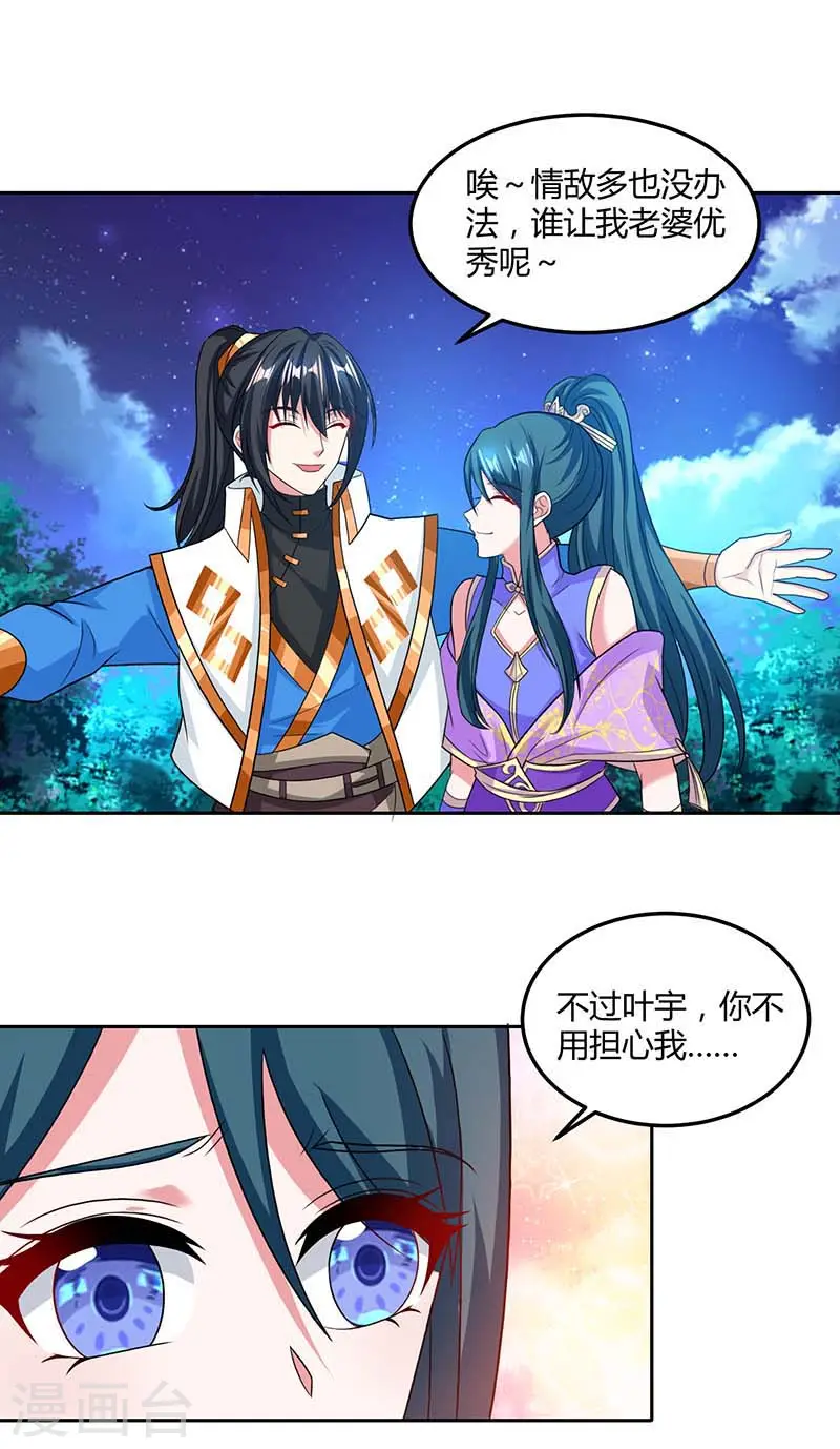 第177话 钥匙11
