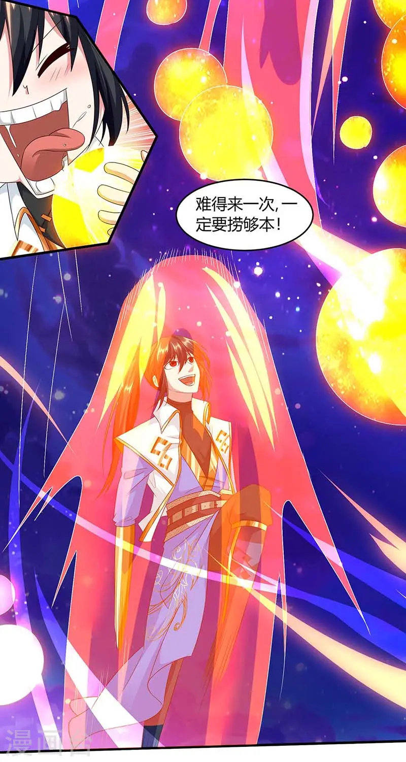 第156话 进古阁23
