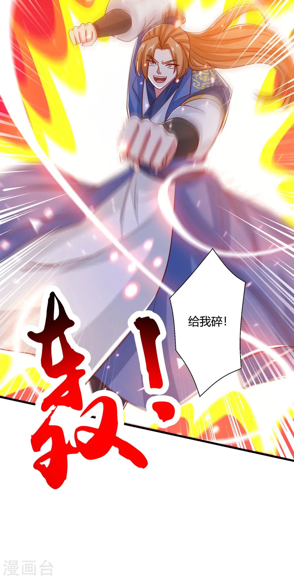 第407话 诗家有难20